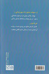 مهر و مهتاب